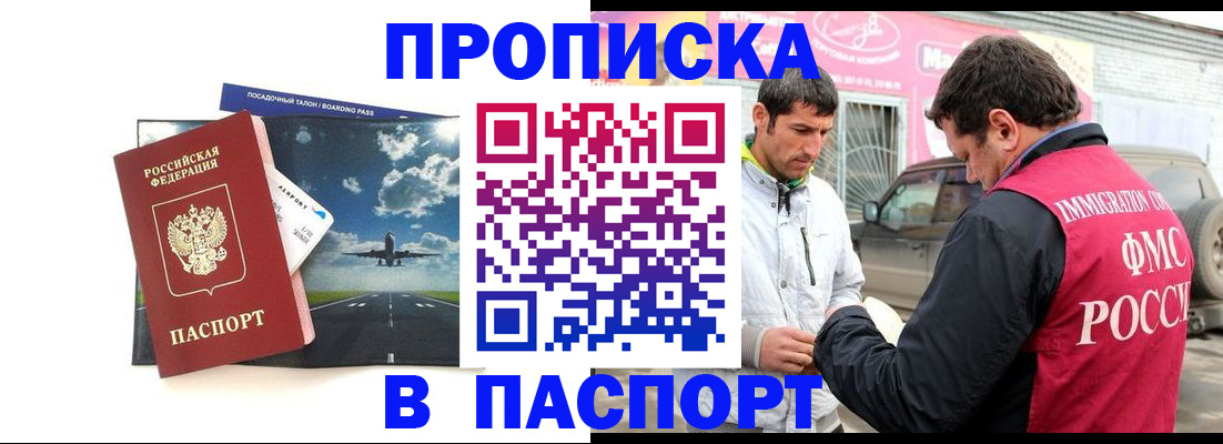 форма 3 в Ессентуках