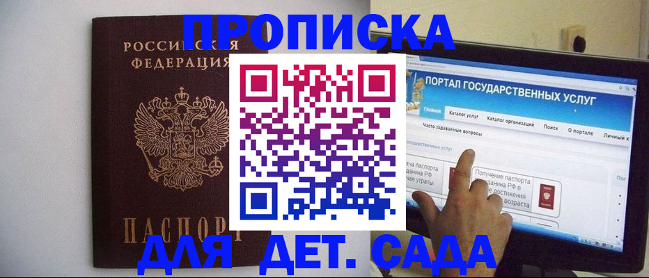 пропишу в квартире в Ессентуках