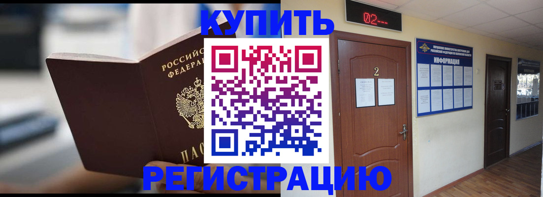 регистрация для школы в Ессентуках